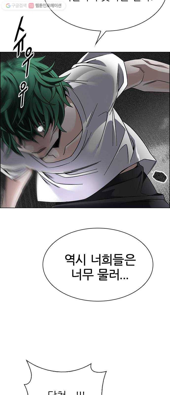 다이스(DICE) STAGE 326 Big Drop (5) 12