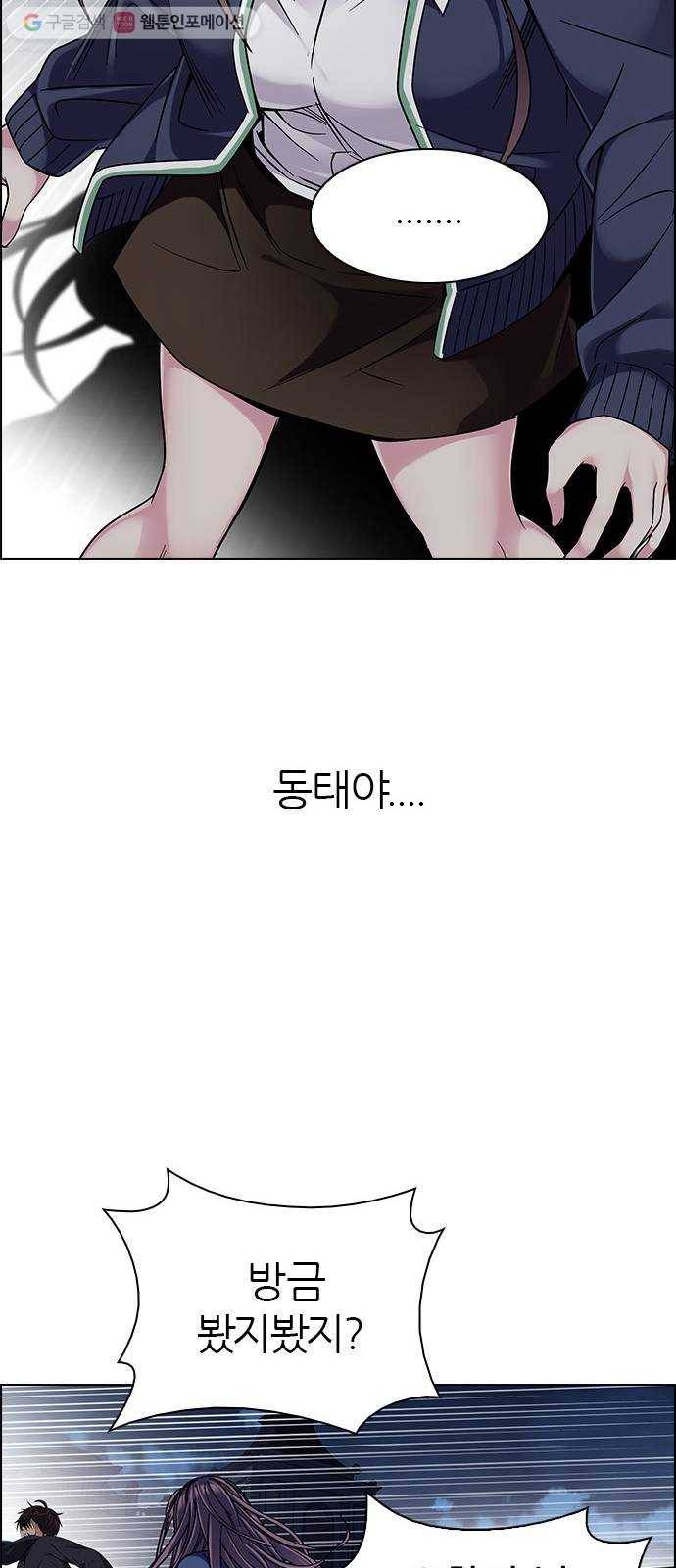 다이스(DICE) STAGE 326 Big Drop (5) 28