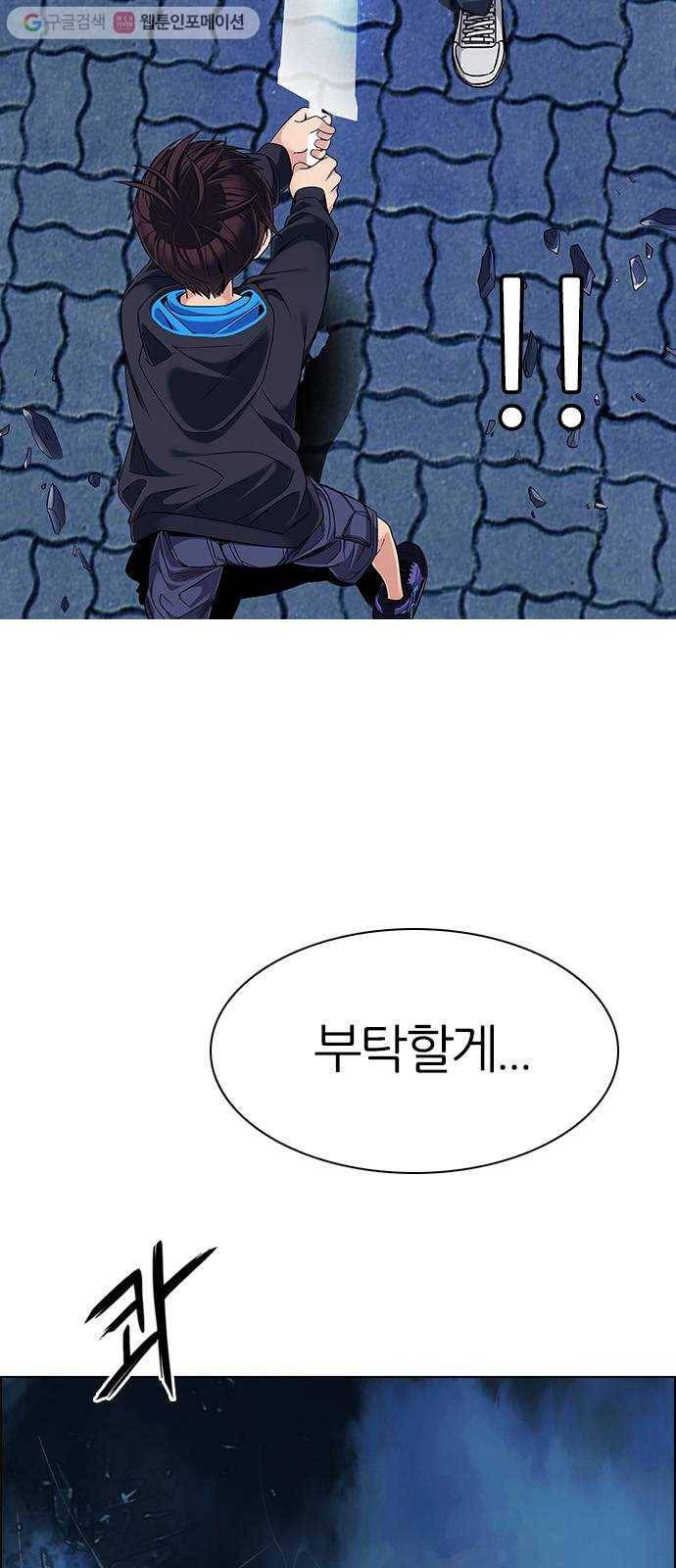 다이스(DICE) STAGE 334 Big Drop (13) 2