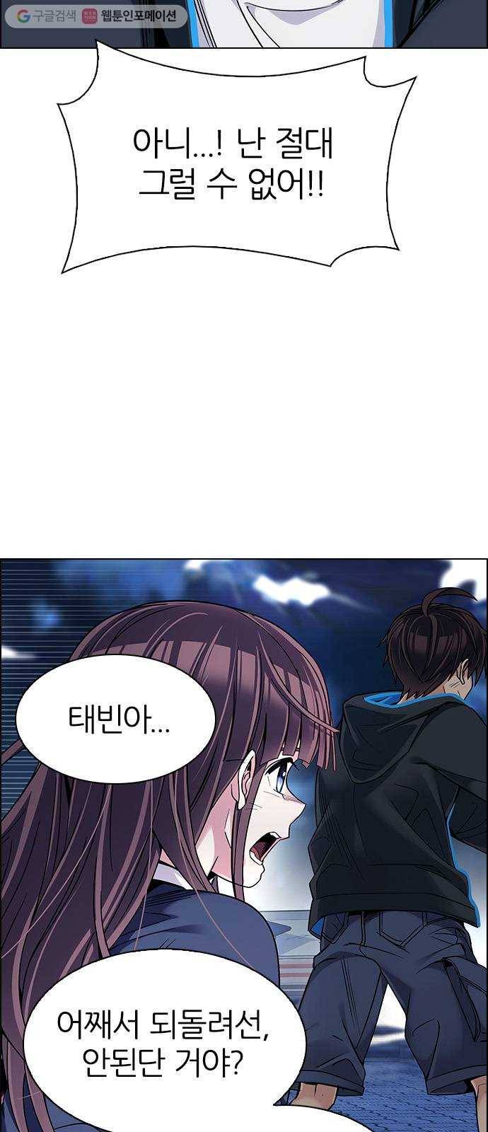 다이스(DICE) STAGE 334 Big Drop (13) 8