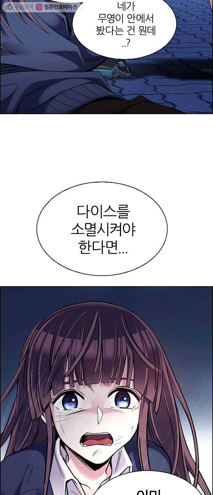 다이스(DICE) STAGE 334 Big Drop (13) 9