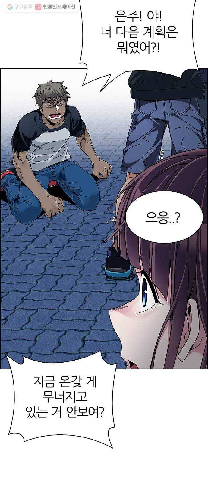다이스(DICE) STAGE 334 Big Drop (13) 20
