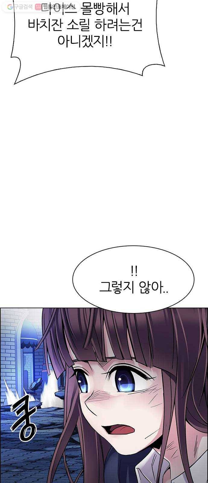 다이스(DICE) STAGE 334 Big Drop (13) 22