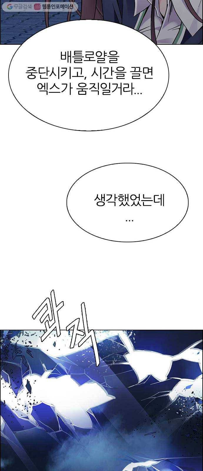 다이스(DICE) STAGE 334 Big Drop (13) 23