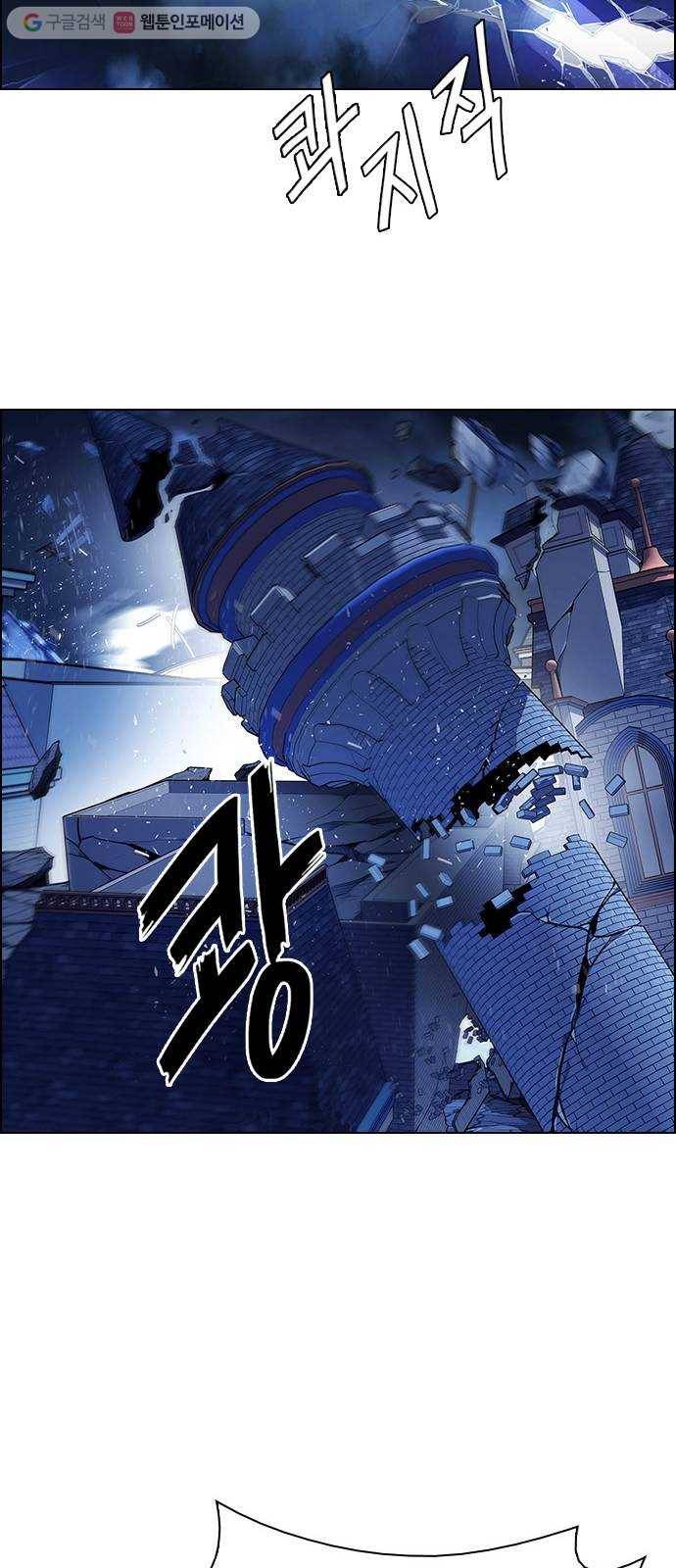 다이스(DICE) STAGE 334 Big Drop (13) 24