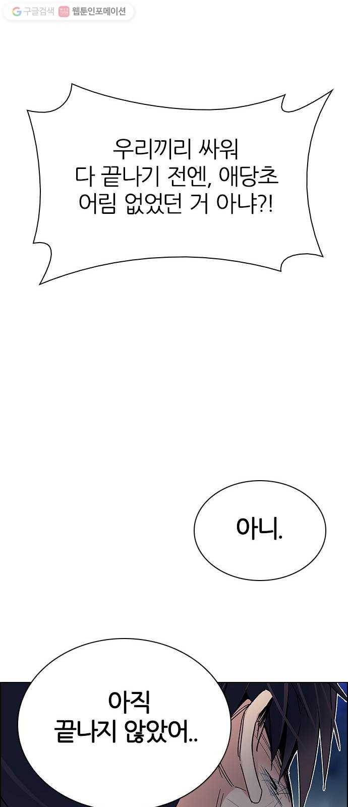 다이스(DICE) STAGE 334 Big Drop (13) 26