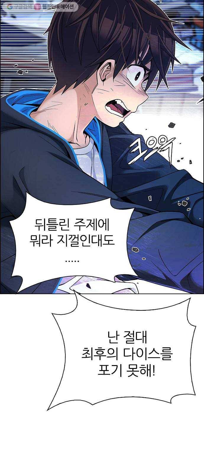 다이스(DICE) STAGE 334 Big Drop (13) 38