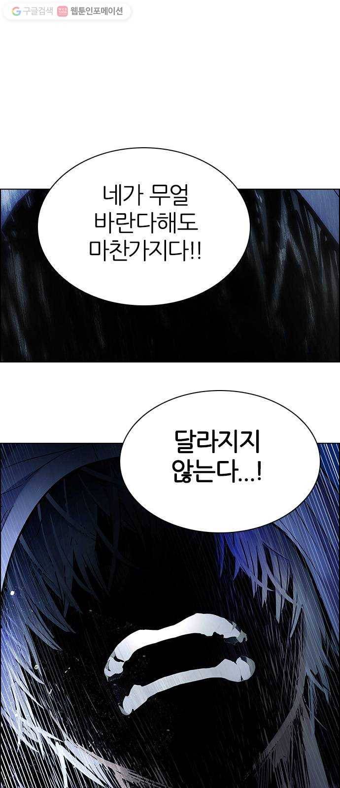 다이스(DICE) STAGE 334 Big Drop (13) 39