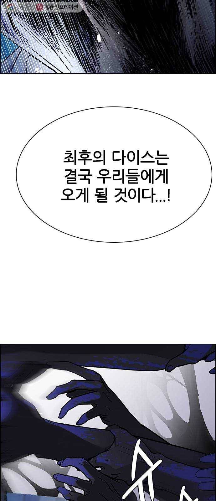 다이스(DICE) STAGE 334 Big Drop (13) 40