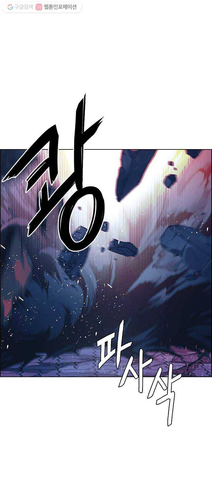 다이스(DICE) STAGE 334 Big Drop (13) 48