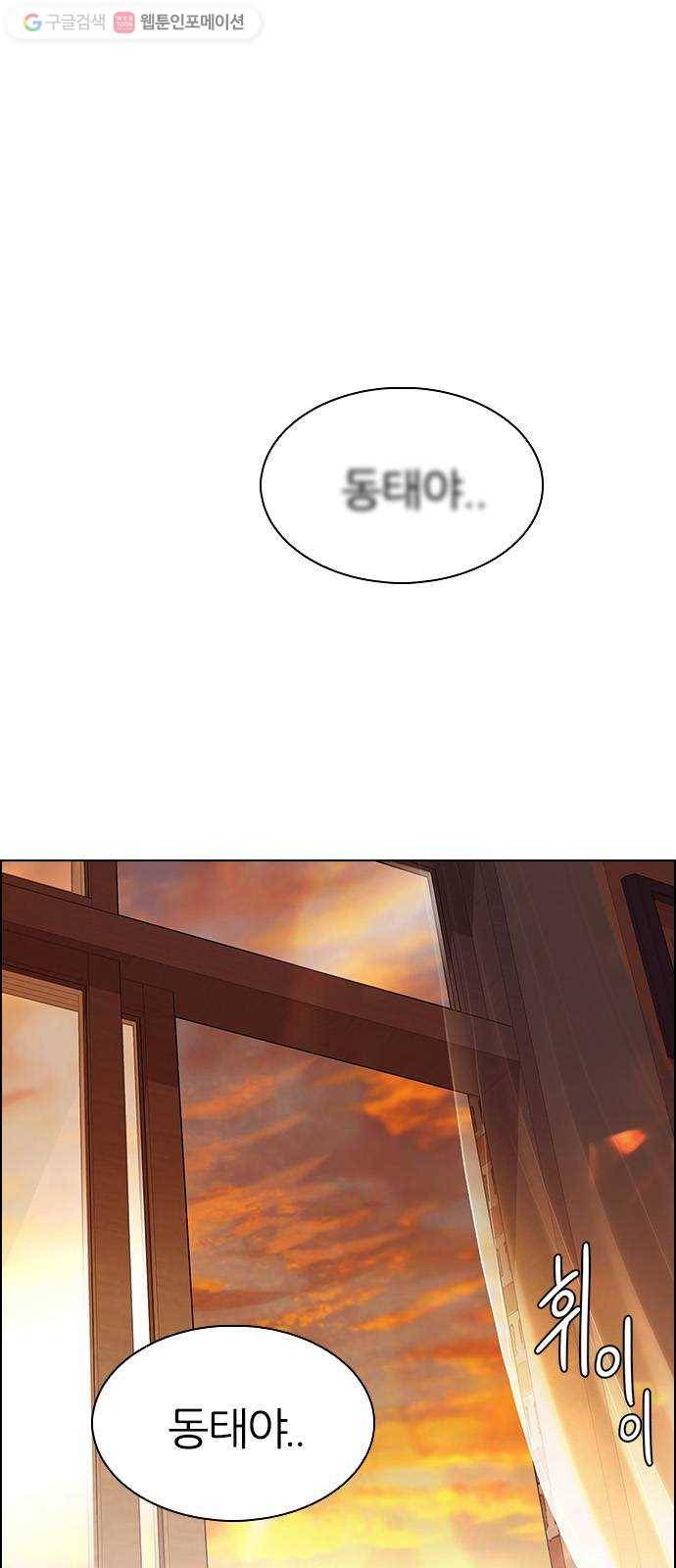 다이스(DICE) STAGE 338 Awaken (2) 1