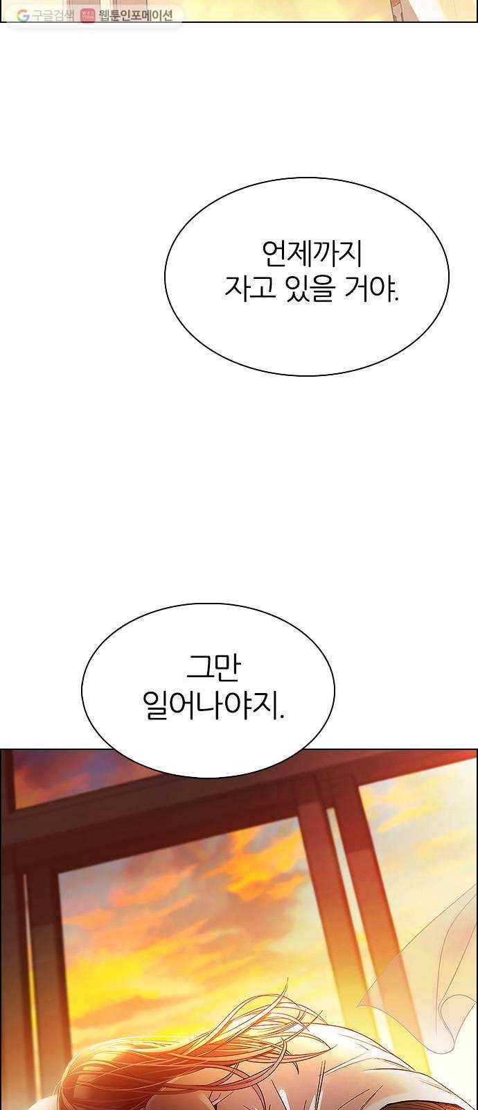 다이스(DICE) STAGE 338 Awaken (2) 2