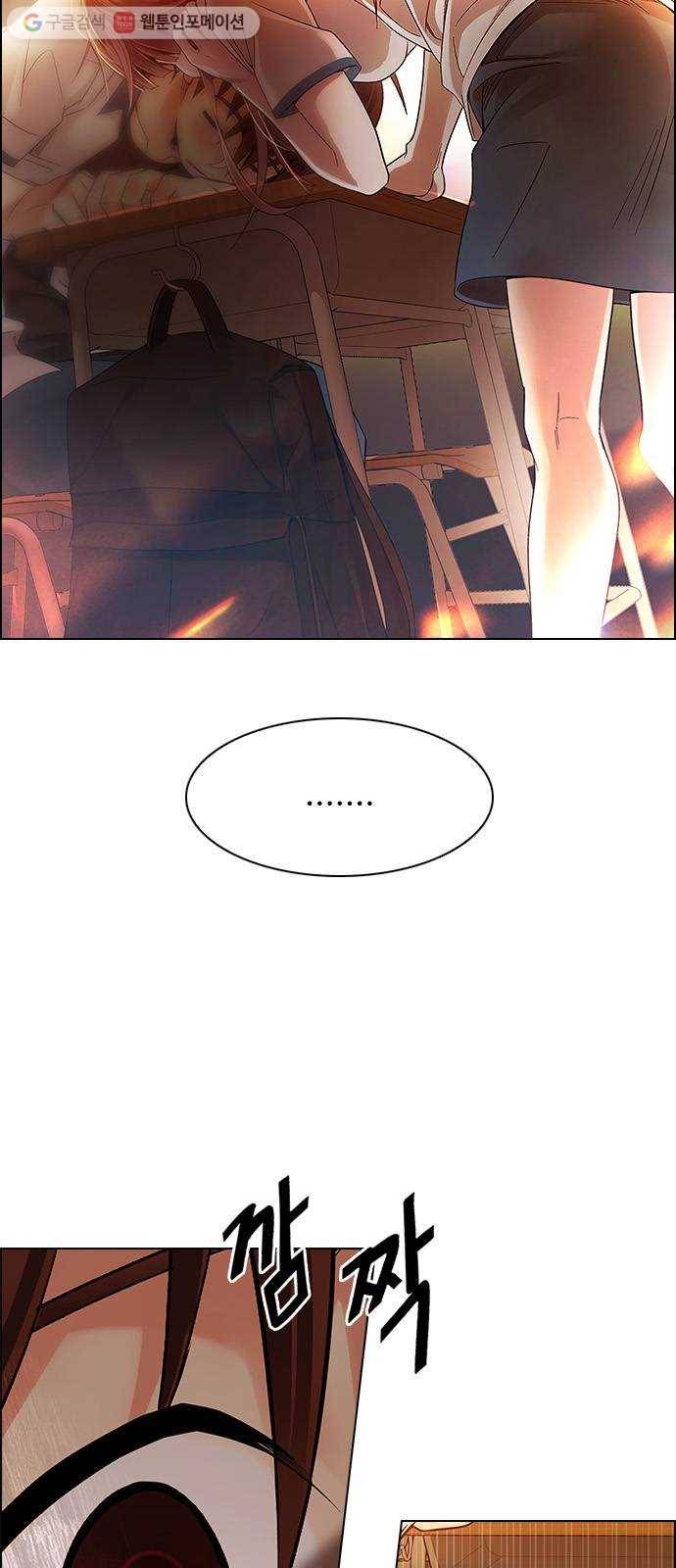 다이스(DICE) STAGE 338 Awaken (2) 3