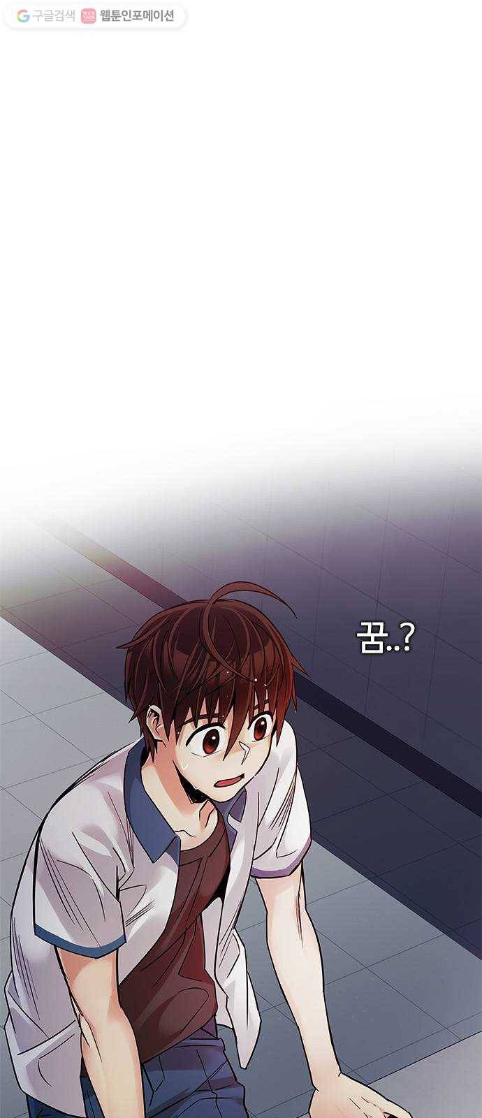 다이스(DICE) STAGE 338 Awaken (2) 7