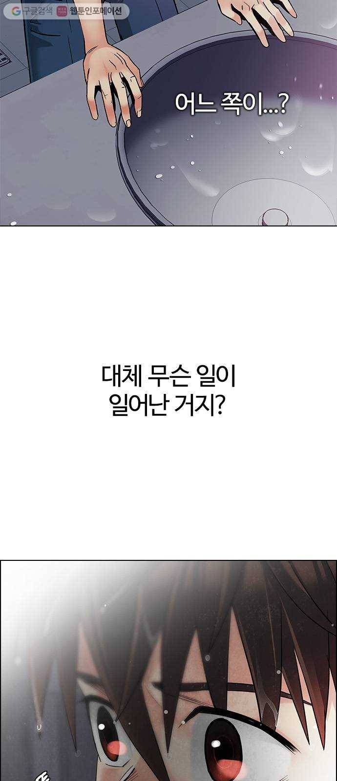 다이스(DICE) STAGE 338 Awaken (2) 8