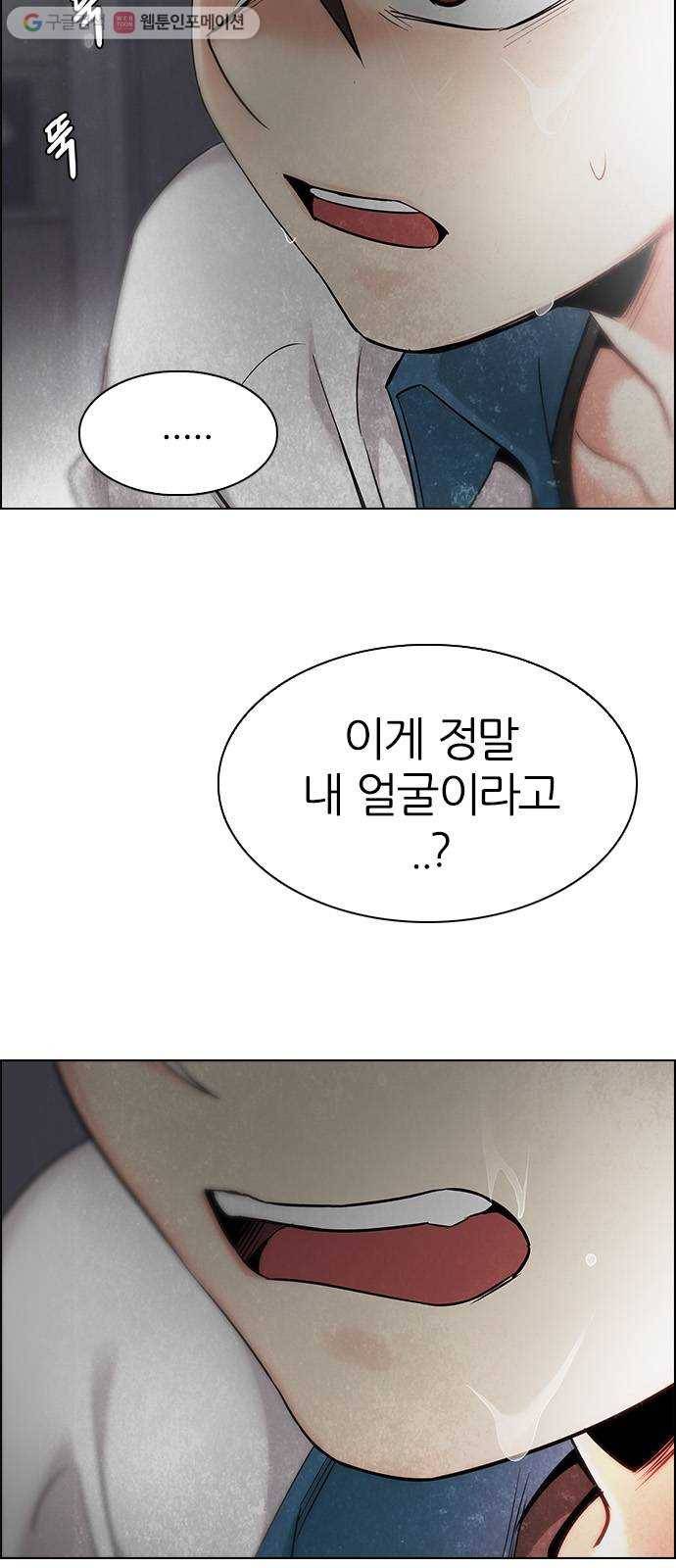 다이스(DICE) STAGE 338 Awaken (2) 9