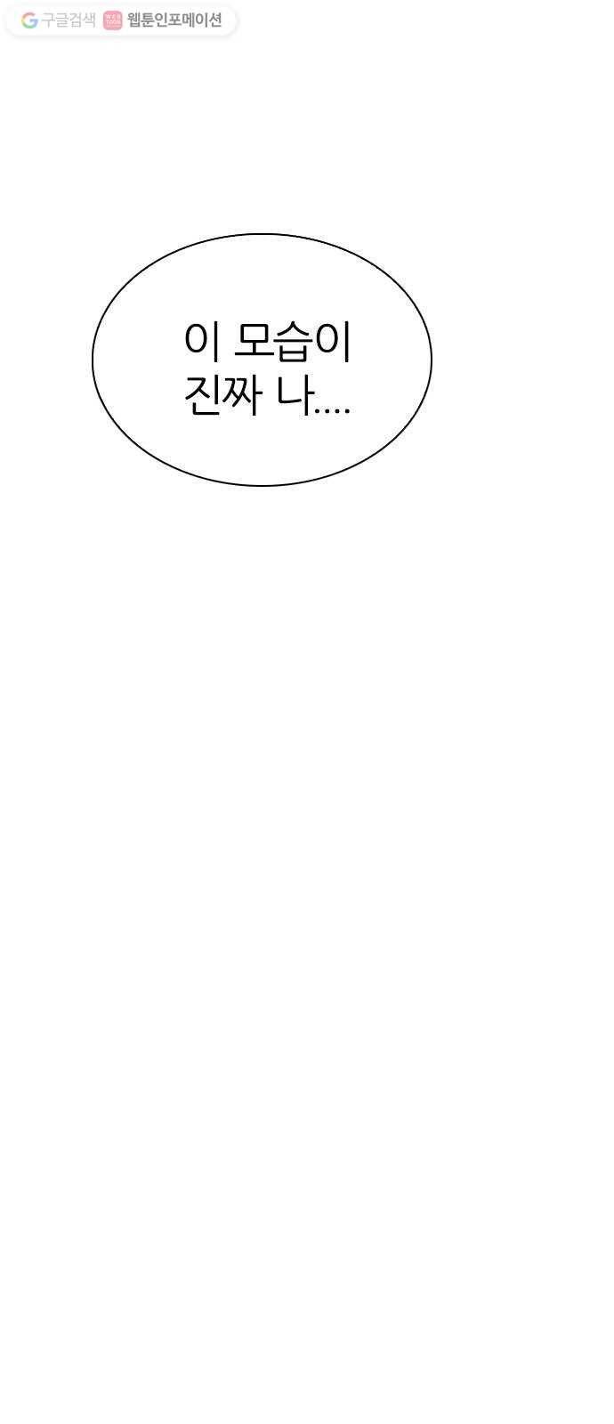 다이스(DICE) STAGE 338 Awaken (2) 10