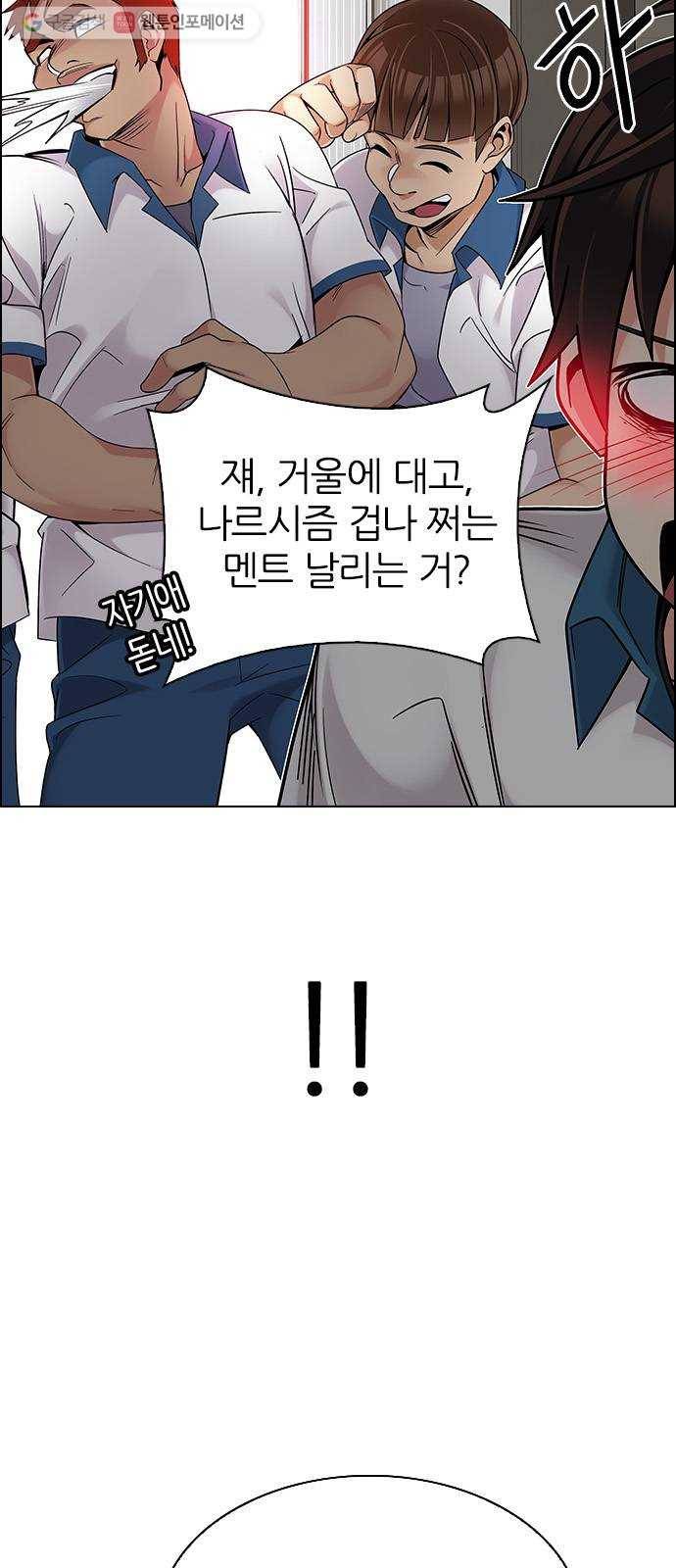 다이스(DICE) STAGE 338 Awaken (2) 12