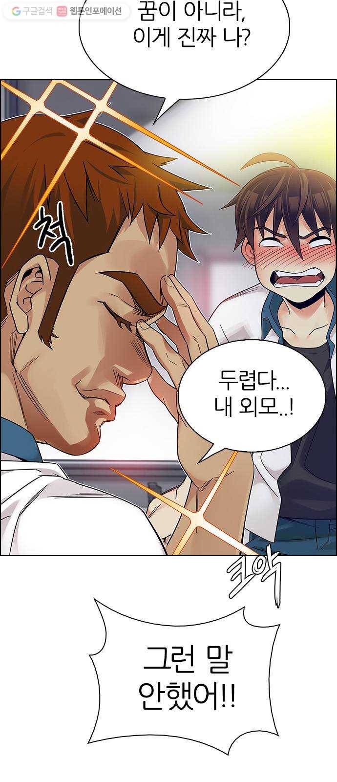 다이스(DICE) STAGE 338 Awaken (2) 13