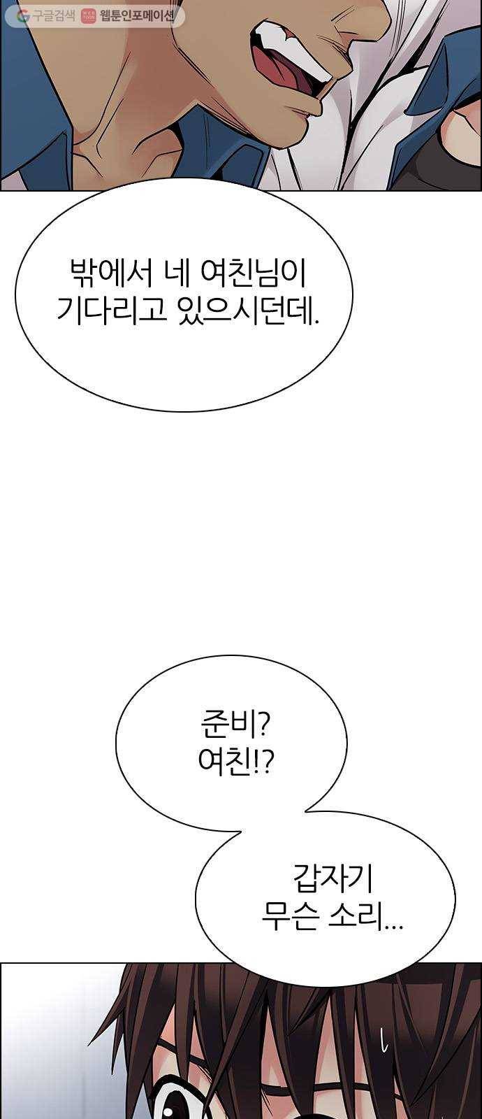 다이스(DICE) STAGE 338 Awaken (2) 17