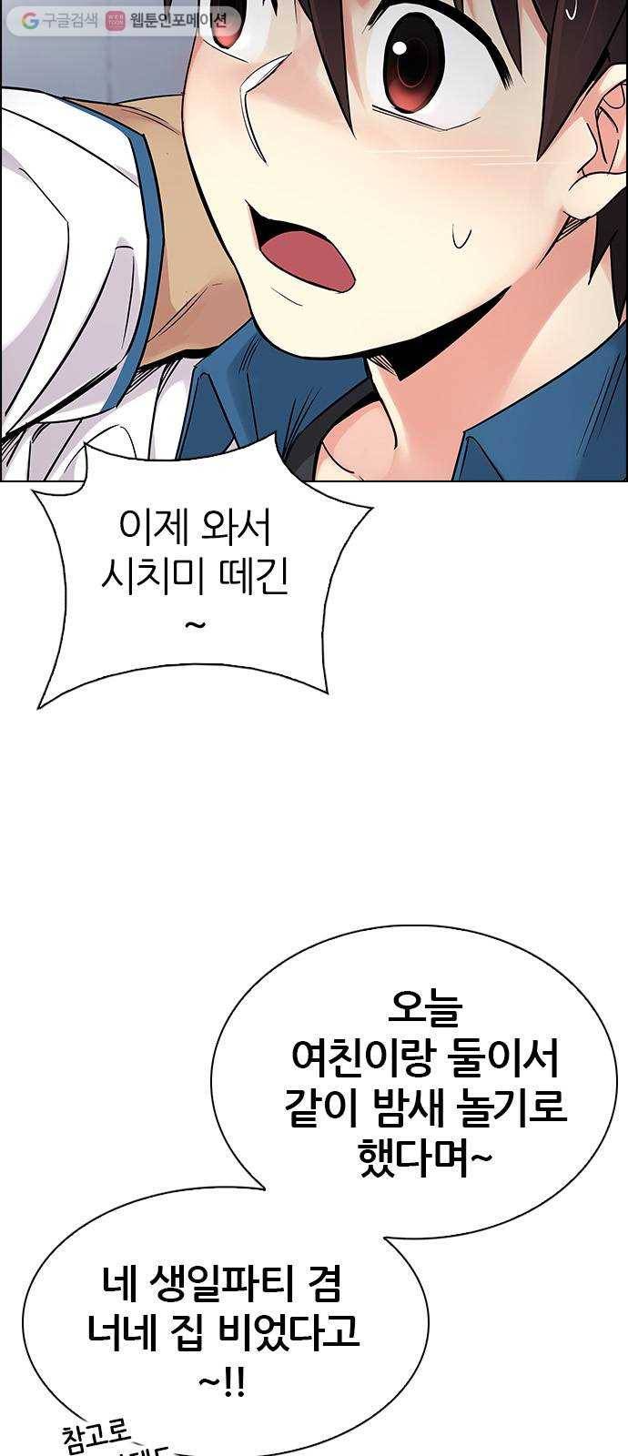 다이스(DICE) STAGE 338 Awaken (2) 18