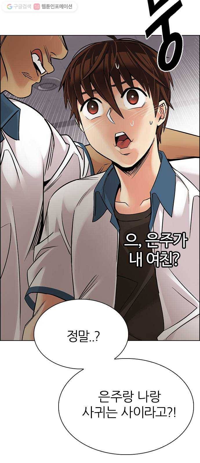 다이스(DICE) STAGE 338 Awaken (2) 21