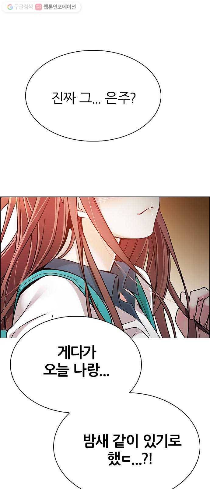 다이스(DICE) STAGE 338 Awaken (2) 22
