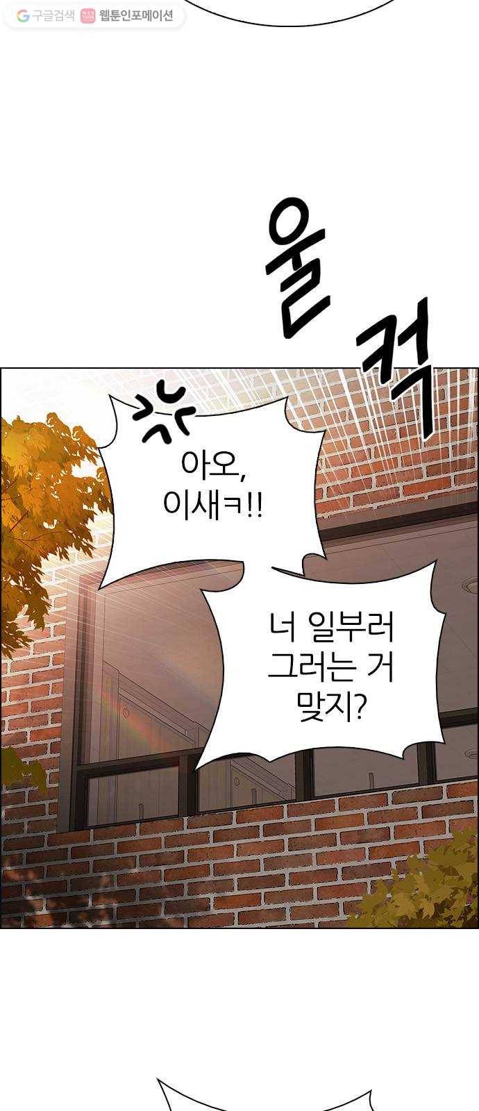 다이스(DICE) STAGE 338 Awaken (2) 23
