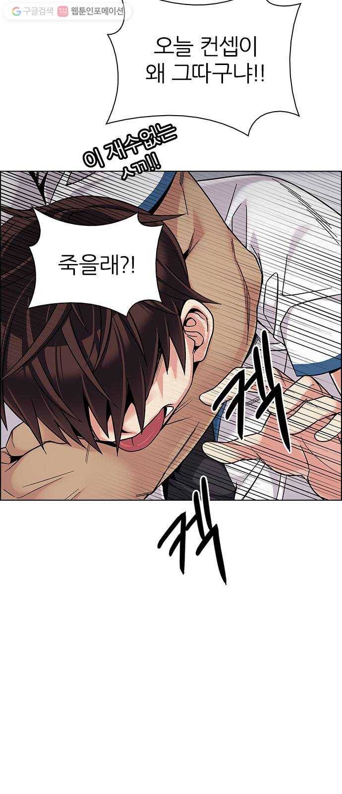 다이스(DICE) STAGE 338 Awaken (2) 24