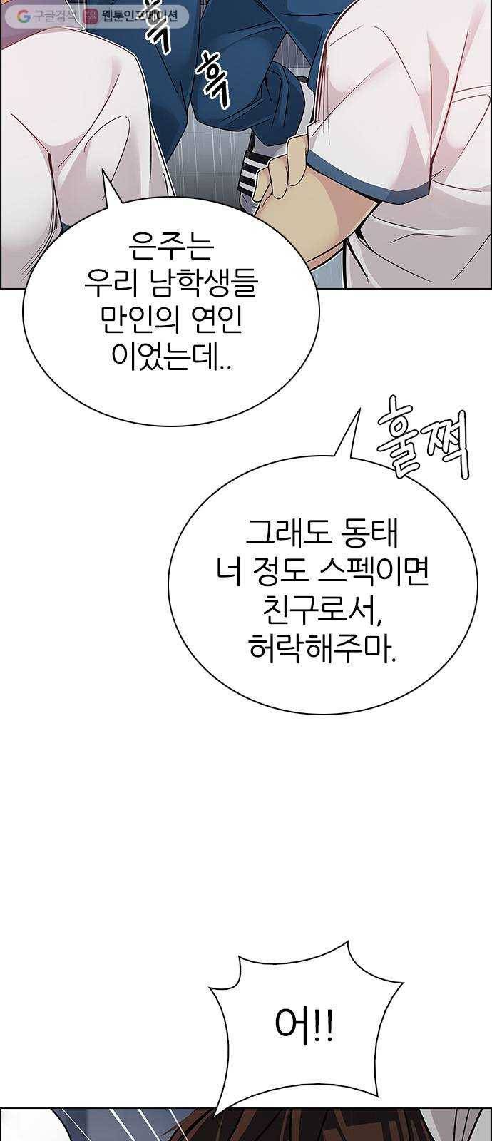 다이스(DICE) STAGE 338 Awaken (2) 26