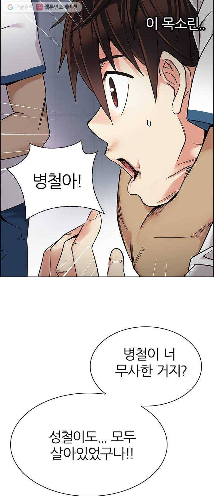 다이스(DICE) STAGE 338 Awaken (2) 27