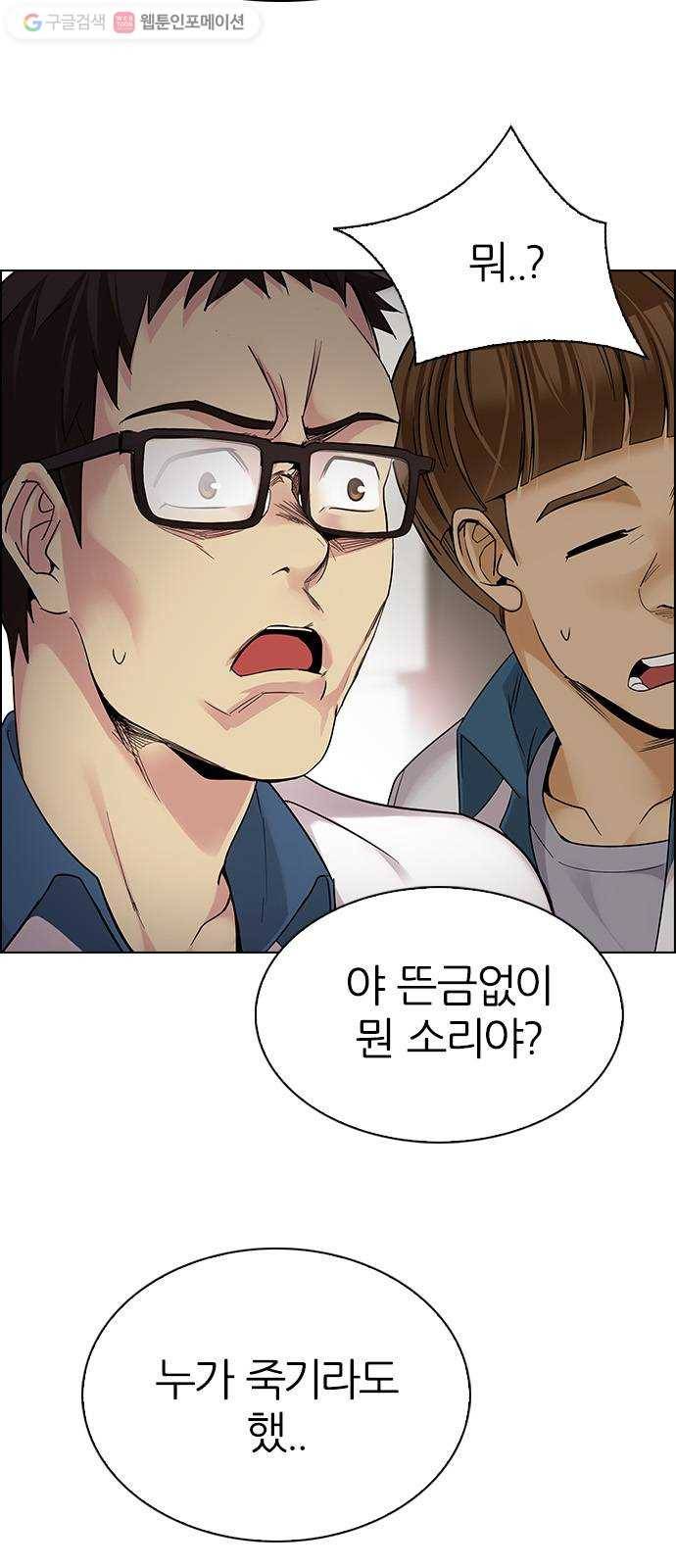 다이스(DICE) STAGE 338 Awaken (2) 28
