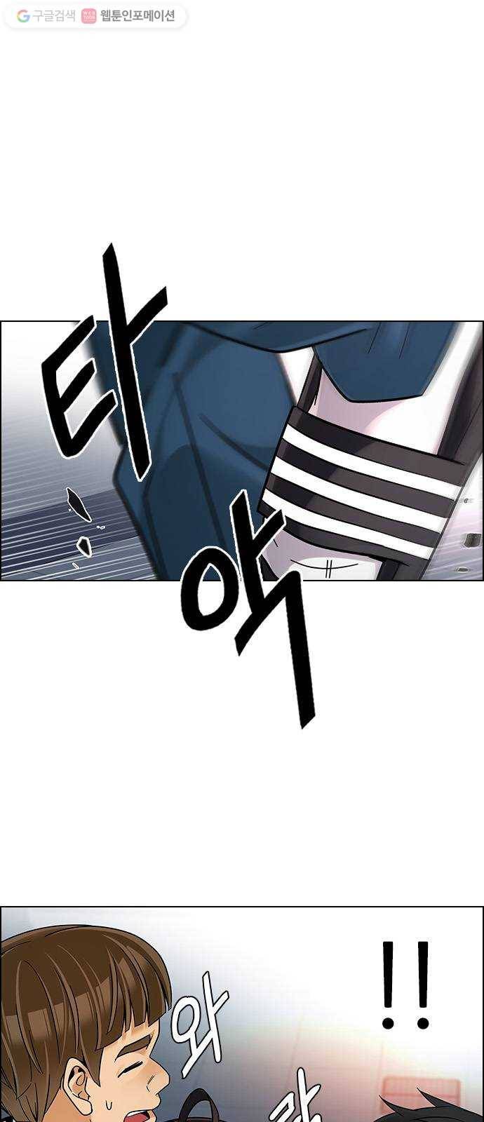 다이스(DICE) STAGE 338 Awaken (2) 29
