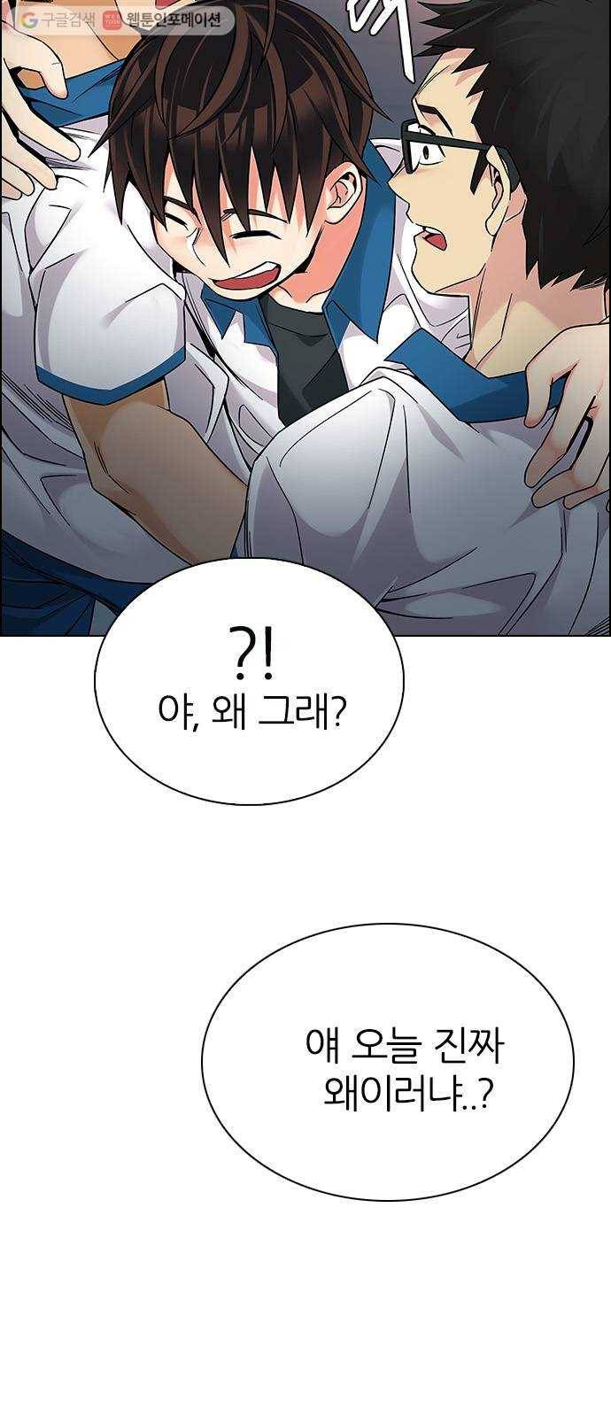 다이스(DICE) STAGE 338 Awaken (2) 30