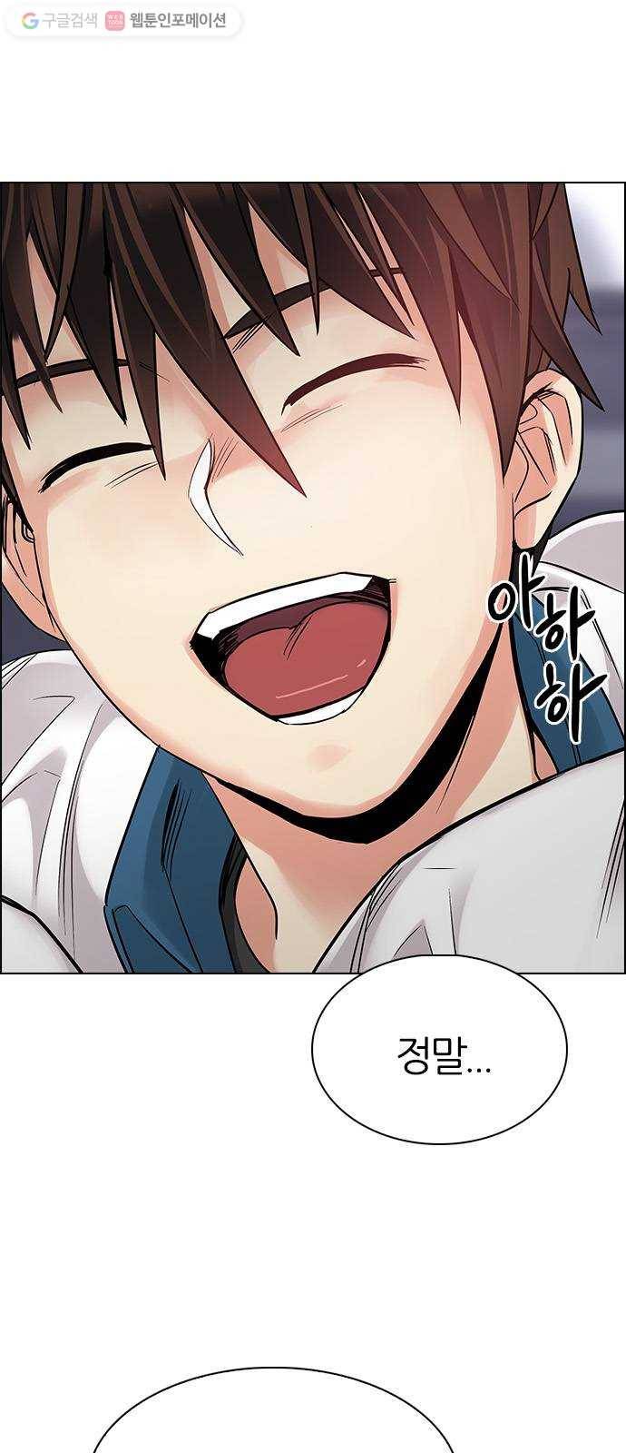 다이스(DICE) STAGE 338 Awaken (2) 31