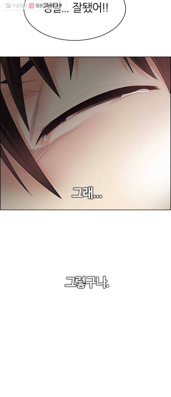 다이스(DICE) STAGE 338 Awaken (2) 32
