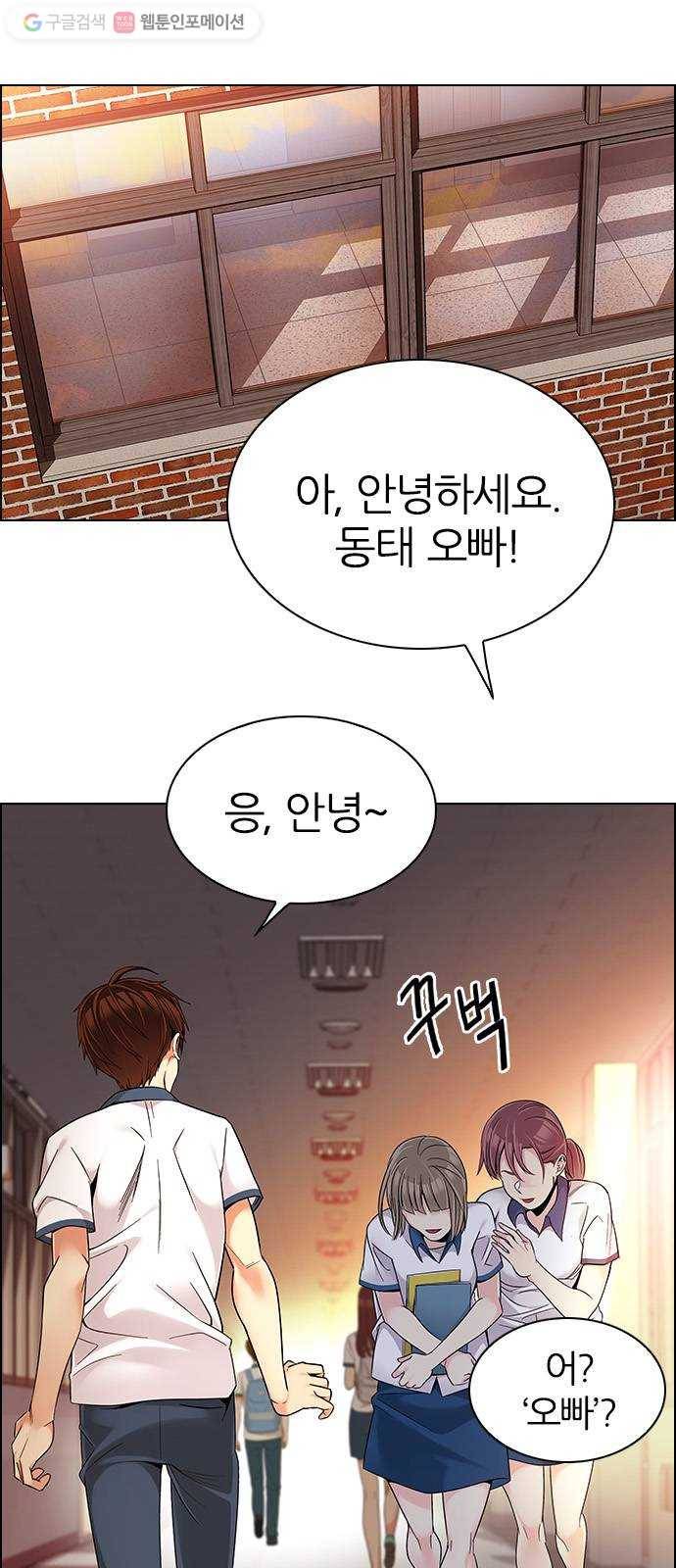 다이스(DICE) STAGE 338 Awaken (2) 34