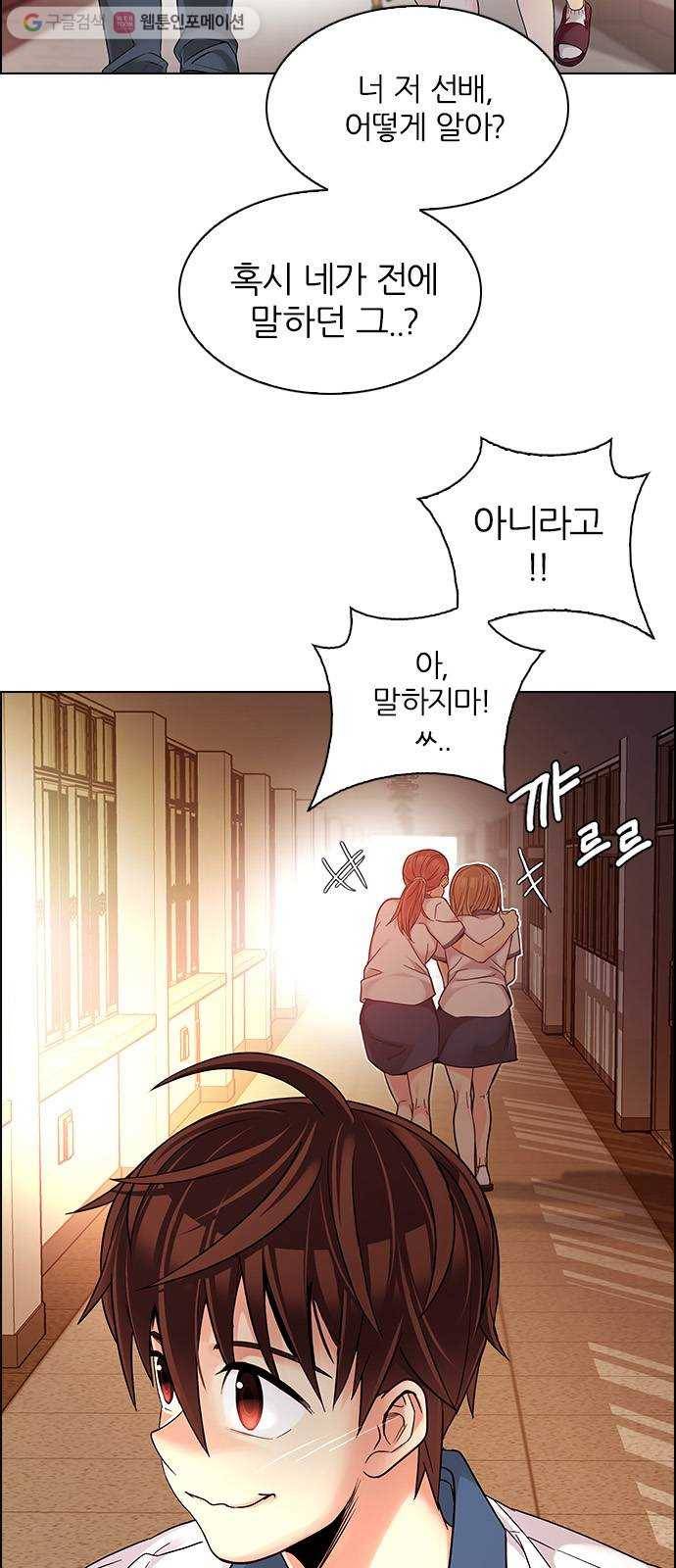 다이스(DICE) STAGE 338 Awaken (2) 35