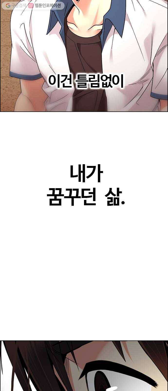 다이스(DICE) STAGE 338 Awaken (2) 36