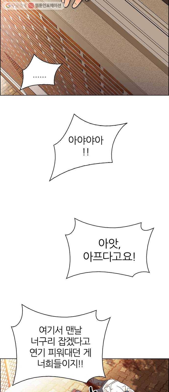 다이스(DICE) STAGE 338 Awaken (2) 38