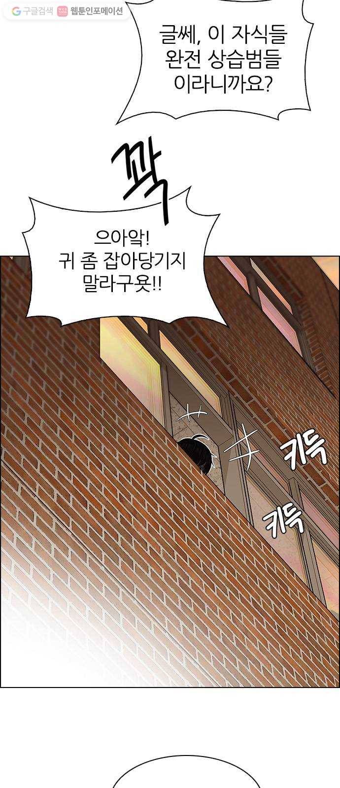 다이스(DICE) STAGE 338 Awaken (2) 40