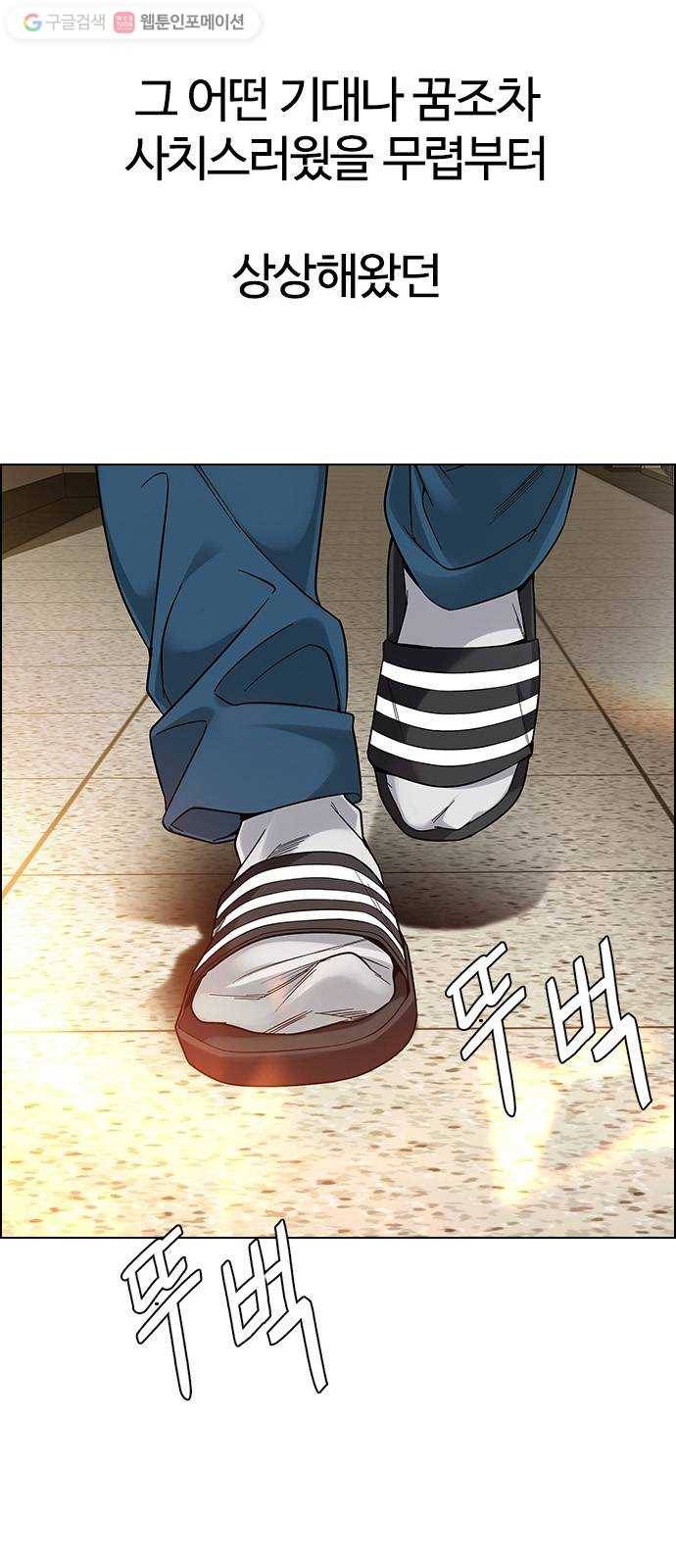 다이스(DICE) STAGE 338 Awaken (2) 42