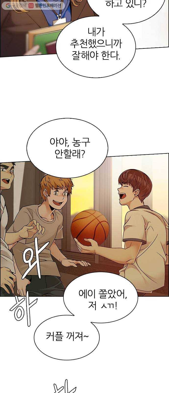 다이스(DICE) STAGE 338 Awaken (2) 44
