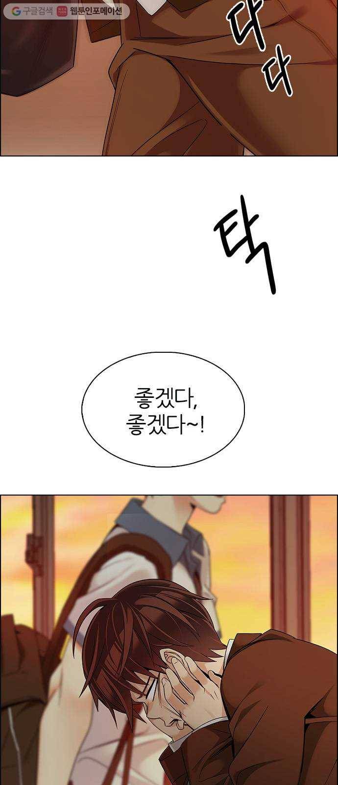 다이스(DICE) STAGE 338 Awaken (2) 47