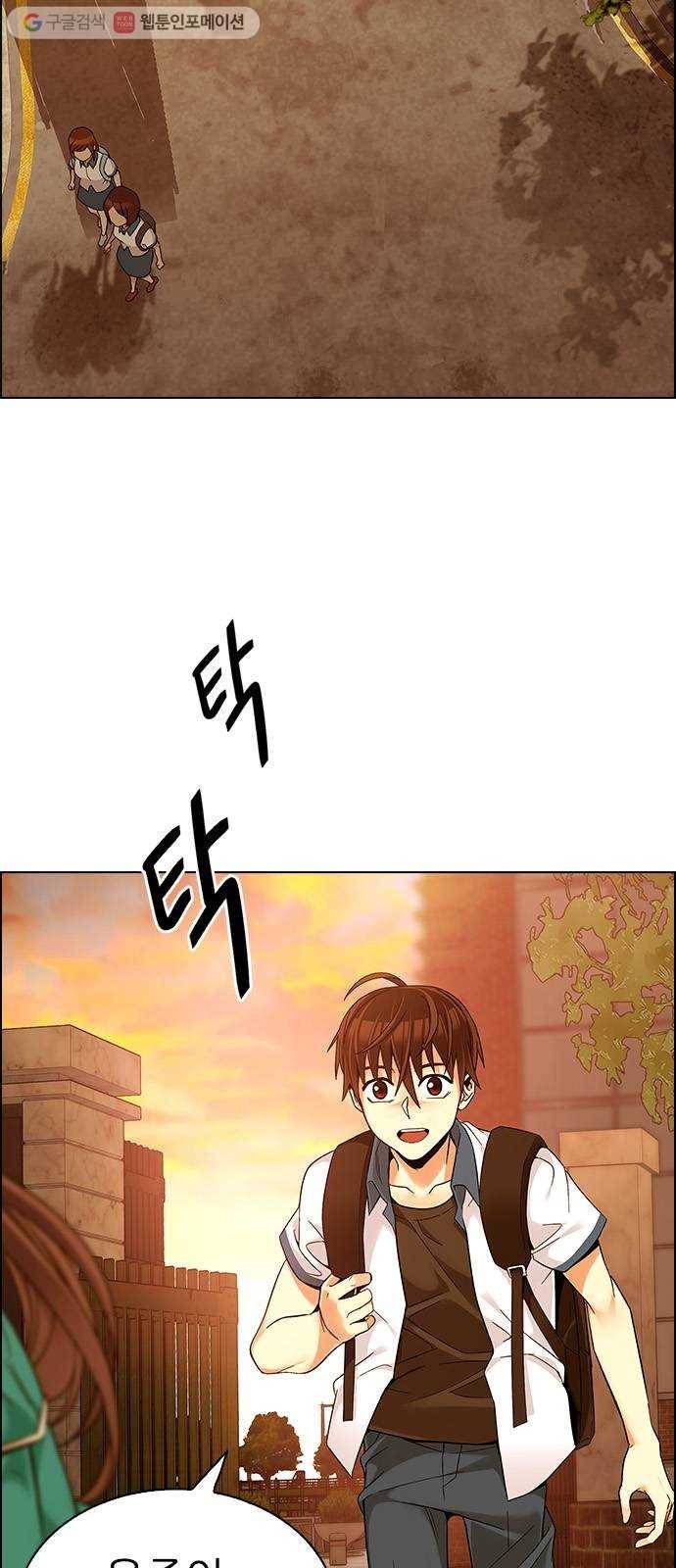 다이스(DICE) STAGE 338 Awaken (2) 53