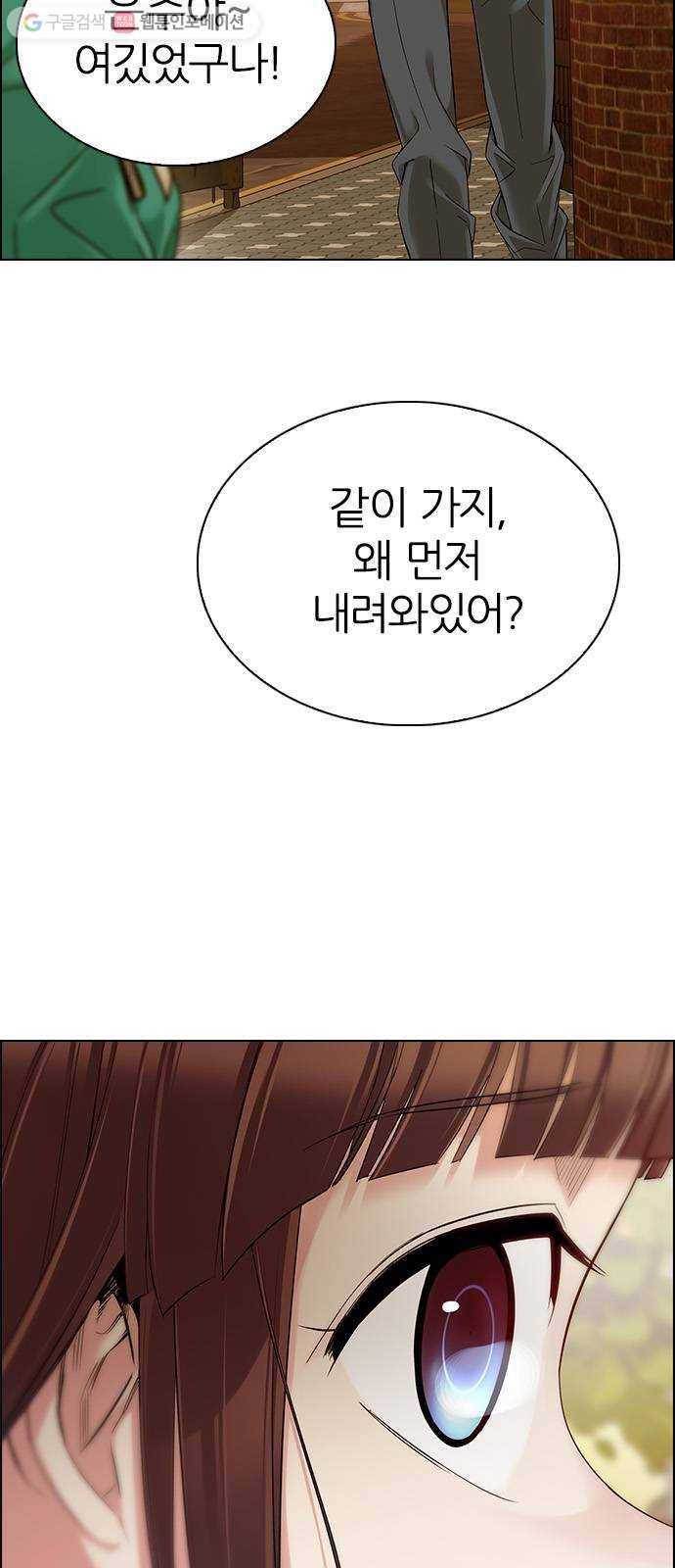 다이스(DICE) STAGE 338 Awaken (2) 54