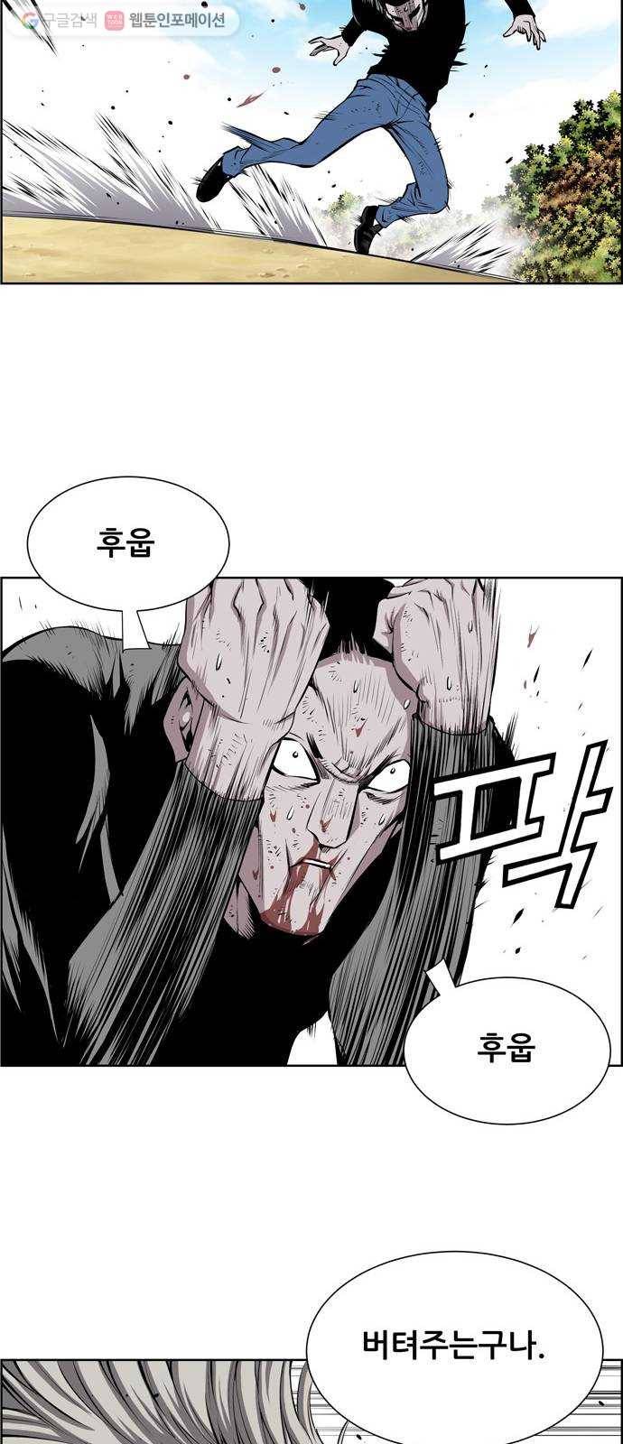 도망자 196화 5
