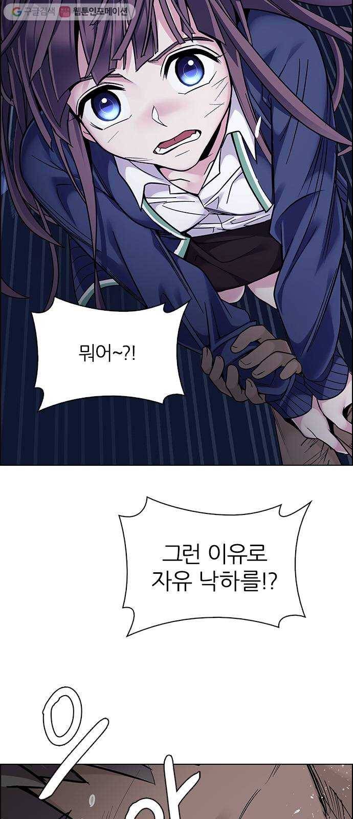 다이스(DICE) STAGE 347 Kaleidoscope (2) 2
