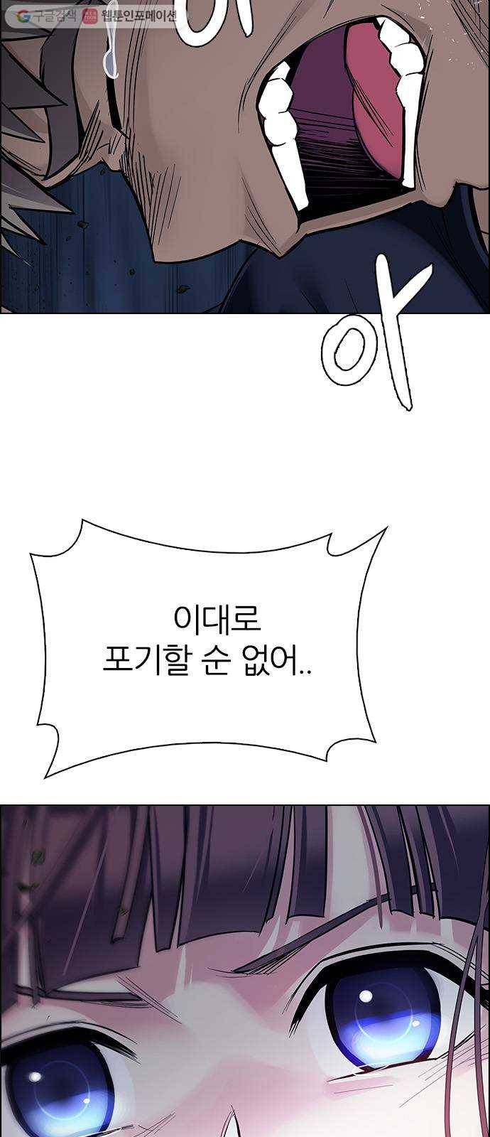 다이스(DICE) STAGE 347 Kaleidoscope (2) 3