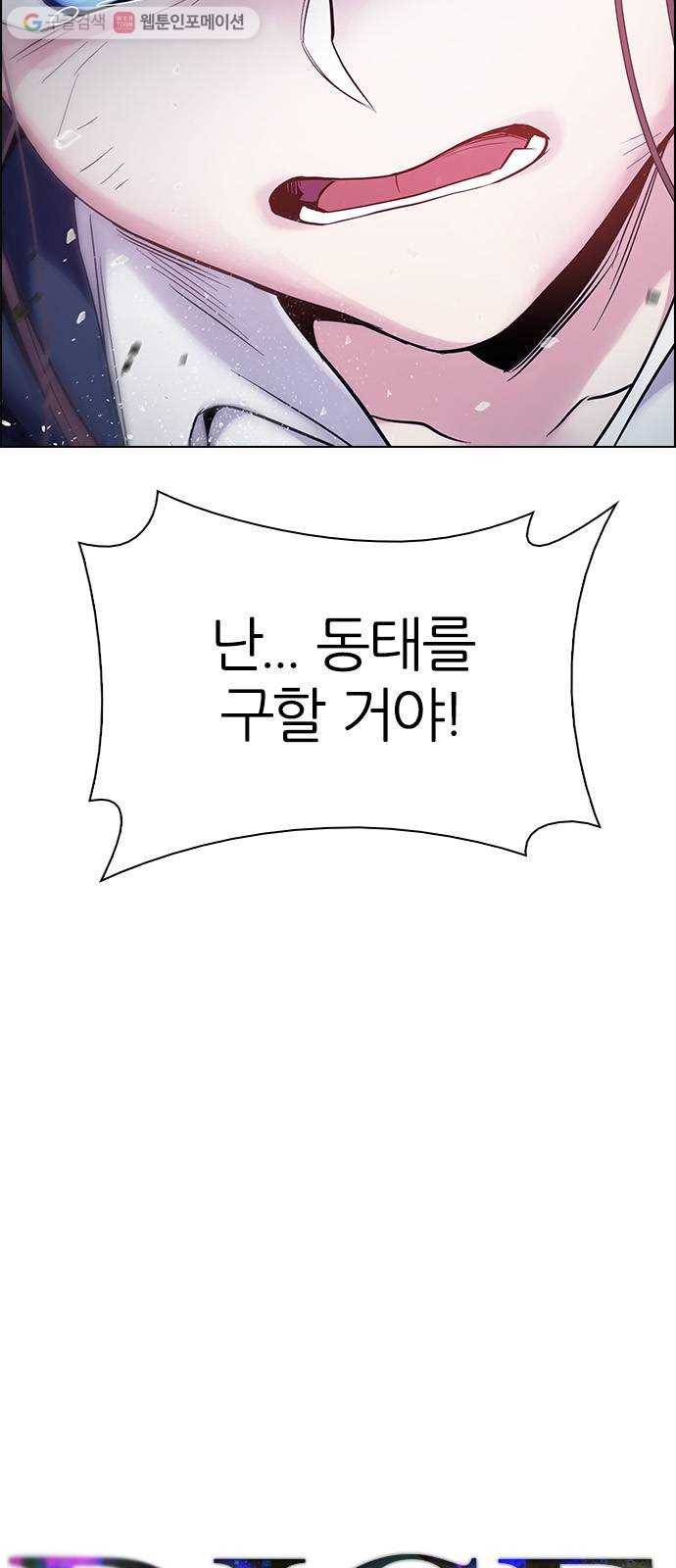 다이스(DICE) STAGE 347 Kaleidoscope (2) 4